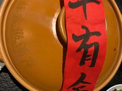 -羡餐厅·杭帮菜·淳菜(千岛湖自由洲际殿店)