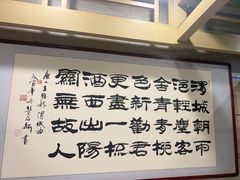 -牛街·马辈儿涮肉(牛街二店)