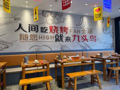 -唐力九头鸟烧烤·罗田吊锅(西云楼店)