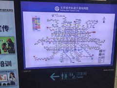 -安定门(地铁站)