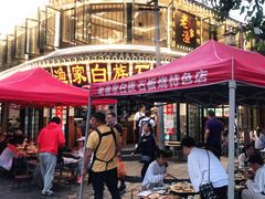 -老渔家白族石板烧旗舰店