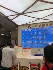 -南京市妇幼保健院(莫愁路院区)