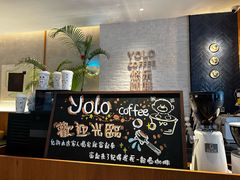 -YOLO COFFEE悠乐咖啡