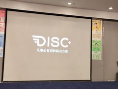 -上海银星皇冠假日酒店