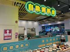 -粤顺渔坊·中山脆肉鲩火锅(清湖店)