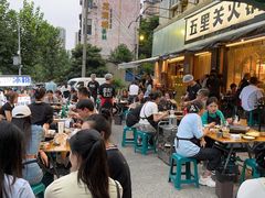 -五里关火锅(牛市口店)