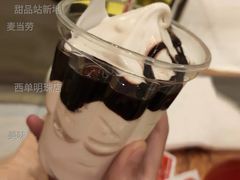 甜品站新地-麦当劳(西单明珠店)