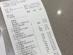-海底捞火锅(吾悦广场店)