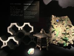 -深圳珠宝博物馆