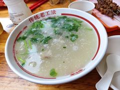 -三中高皇羊肉馆