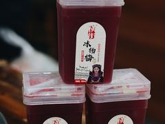 -星鸿社重庆老火锅