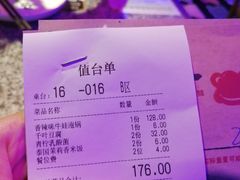 -蛙来哒(湖州东吴银泰百货店)