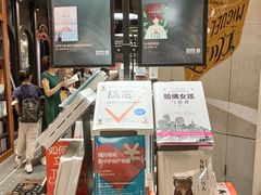 -西西弗书店&矢量咖啡(凯德晶萃广场店)