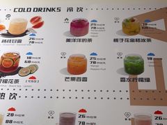 -麻六记(新天地店)