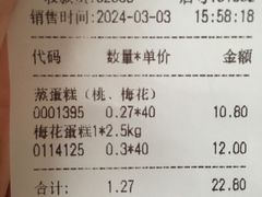 -大桥道糕点食品店(津塘路店)