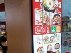 -米村拌饭(延吉万达店)
