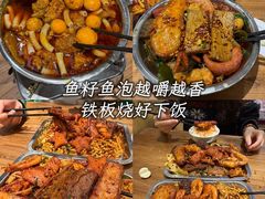 -鱼酷活鱼烤鱼(江宁金鹰店)
