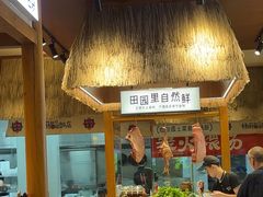 -杨厨的田园饭店(长城路店)