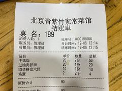 -西域美食(西直门南小街店)