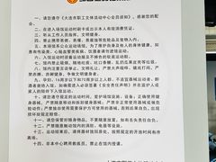 -大连美术馆