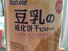 -盒马鲜生(枣园路店)