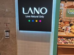 -LANO兰诺(大融城店)