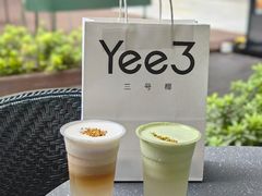 -Yee3·三号椰(上海中山公园龙之梦店)
