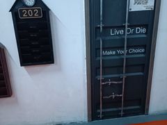 -樊笼真人密室逃脱(江南西店)