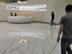 -上海广播电视台&上海东方传媒集团有限公司快递接收处