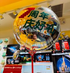 -乐高授权专卖店(浦东嘉里城店)