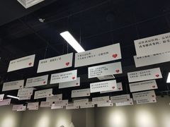 -深圳失恋博物馆再见前任(汇商名苑店)