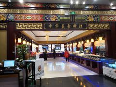 -青岛银沙滩温德姆至尊酒店