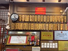 -众顺和非遗淮扬菜(何园店)
