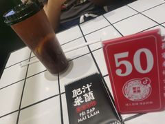 -肥汁米蘭香港米线(长宁来福士店)