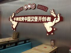 -稻香酒家·35年老字号(侨光店)