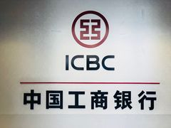 -中国工商银行(南京西路支行)