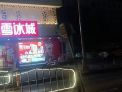 -塔湾兴顺国际观光夜市