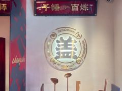 -德天顺盖码饭(人民西路店)