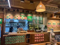 -云阿蛮云南生烫牛肉米线(奉贤路店)