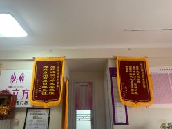 -瘦立方身材管理中心