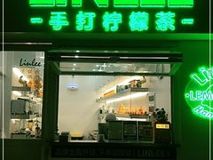 门面-LINLEE林里·手打柠檬茶(龙岗深铁汇里店)
