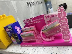 -半岛宠物医院24小时(白果林店)