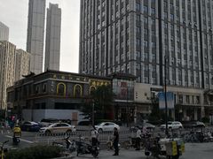 隆府江湖招牌鱼-杨记隆府(汉街店)