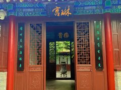 -万寿八仙宫