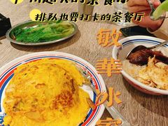 -敏华冰厅(天河城店)