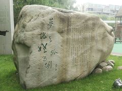 -唐城墙遗址公园