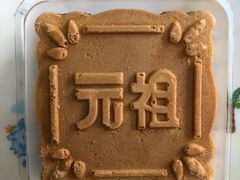 -GANSO元祖食品(滨湖万达店)
