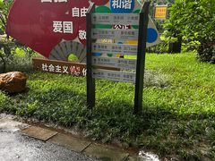 -晓港公园