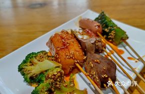 Vegetarian Bo Bo Chicken