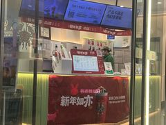 -书亦烧仙草(麦德龙钰龙店)